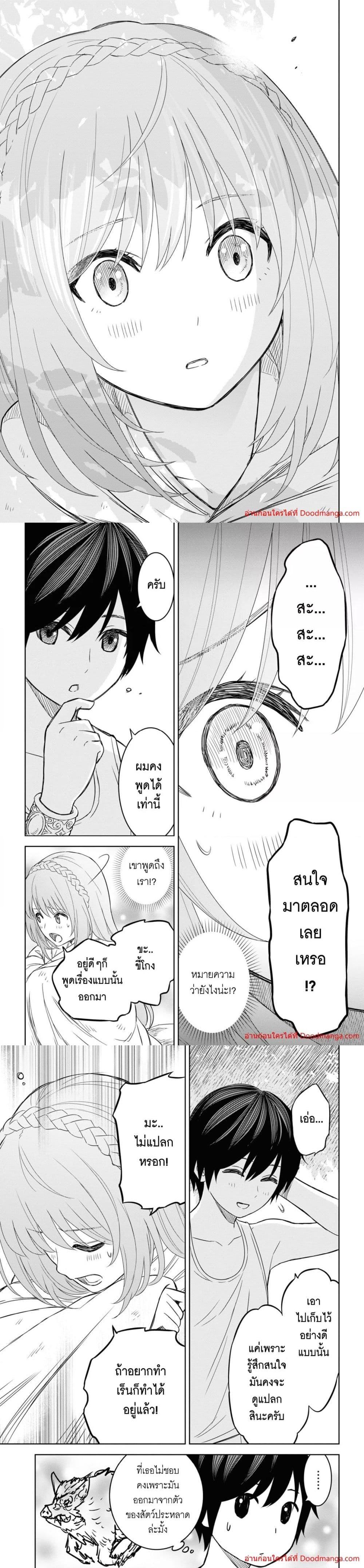 Manga-lc-com อ่านมังงะ อ่านการ์ตูน ออนไลน์ ฟรี Monogatari no Kuromaku ni Tensei shite ตอนที่ 1 2 3 4 5 6 7 8 9 10 11 12 13 14 ฟรี ไม่มีโฆษณา Manga-lc - อ่าน มังงะ อ่าน การ์ตูน ออนไลน์ อ่านมังงะ ฟรี