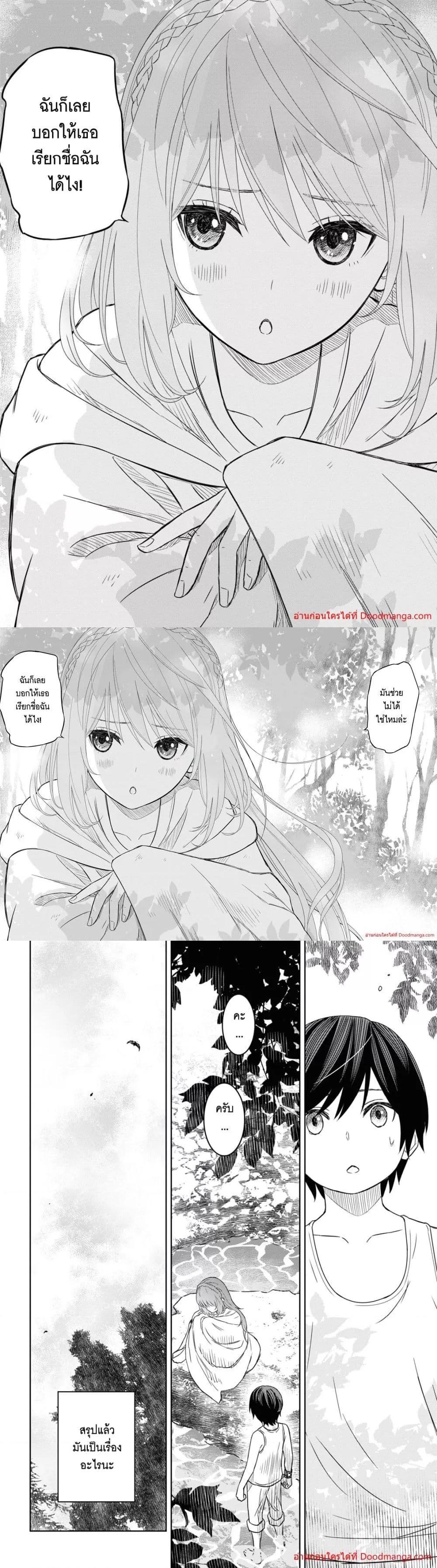 Manga-lc-com อ่านมังงะ อ่านการ์ตูน ออนไลน์ ฟรี Monogatari no Kuromaku ni Tensei shite ตอนที่ 1 2 3 4 5 6 7 8 9 10 11 12 13 14 ฟรี ไม่มีโฆษณา Manga-lc - อ่าน มังงะ อ่าน การ์ตูน ออนไลน์ อ่านมังงะ ฟรี