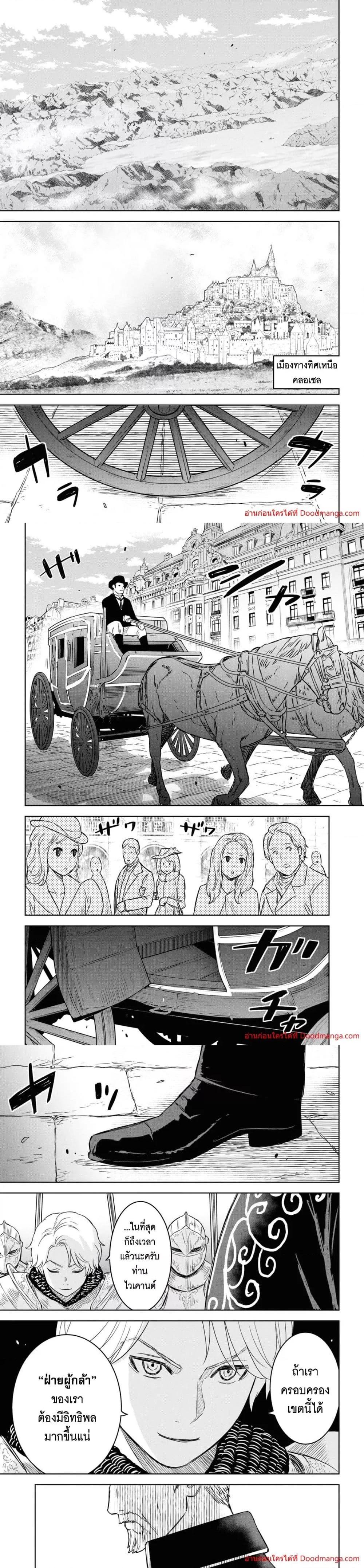 Manga-lc-com อ่านมังงะ อ่านการ์ตูน ออนไลน์ ฟรี Monogatari no Kuromaku ni Tensei shite ตอนที่ 1 2 3 4 5 6 7 8 9 10 11 12 13 14 ฟรี ไม่มีโฆษณา Manga-lc - อ่าน มังงะ อ่าน การ์ตูน ออนไลน์ อ่านมังงะ ฟรี