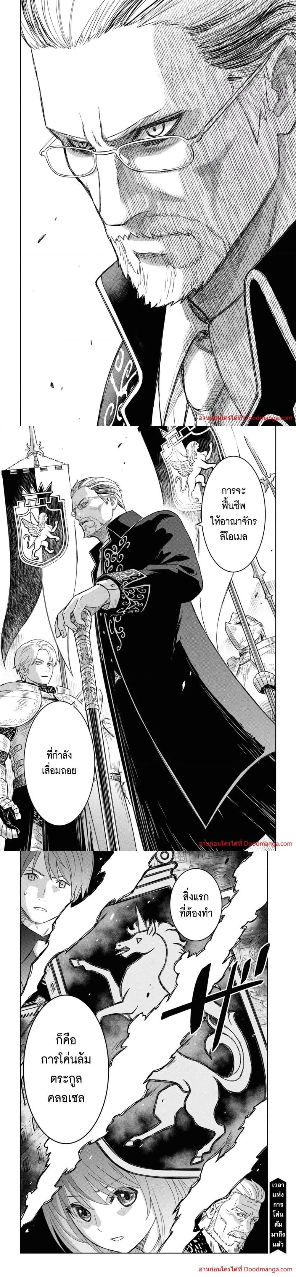 Manga-lc-com อ่านมังงะ อ่านการ์ตูน ออนไลน์ ฟรี Monogatari no Kuromaku ni Tensei shite ตอนที่ 1 2 3 4 5 6 7 8 9 10 11 12 13 14 ฟรี ไม่มีโฆษณา Manga-lc - อ่าน มังงะ อ่าน การ์ตูน ออนไลน์ อ่านมังงะ ฟรี