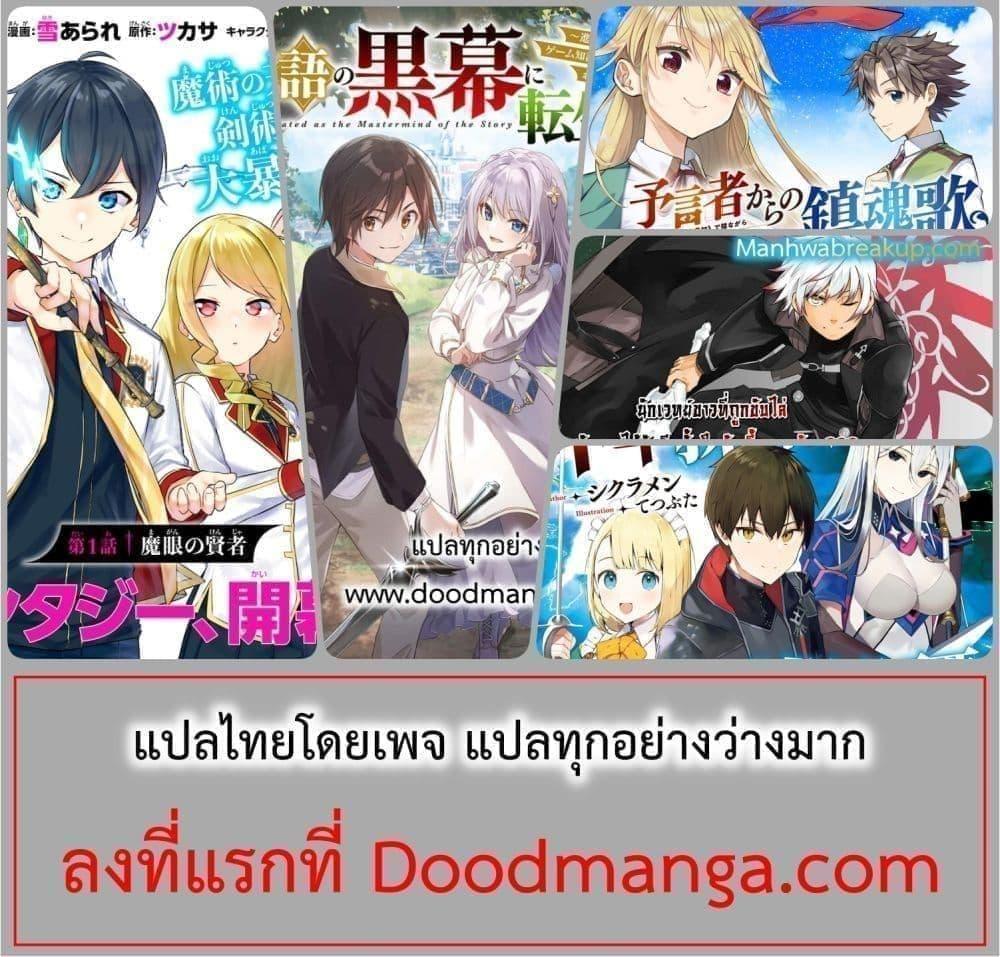 Manga-lc-com อ่านมังงะ อ่านการ์ตูน ออนไลน์ ฟรี Monogatari no Kuromaku ni Tensei shite ตอนที่ 1 2 3 4 5 6 7 8 9 10 11 12 13 14 ฟรี ไม่มีโฆษณา Manga-lc - อ่าน มังงะ อ่าน การ์ตูน ออนไลน์ อ่านมังงะ ฟรี