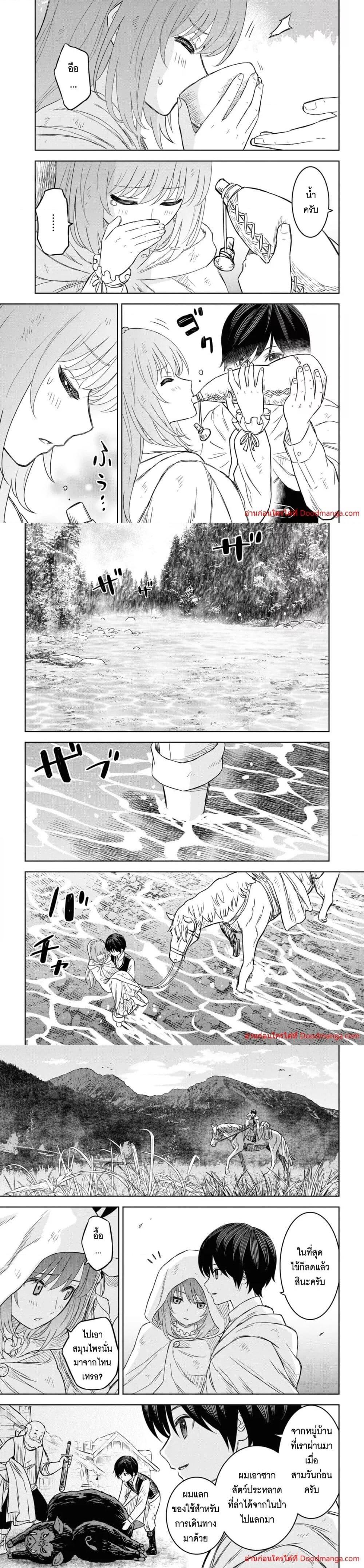 Manga-lc-com อ่านมังงะ อ่านการ์ตูน ออนไลน์ ฟรี Monogatari no Kuromaku ni Tensei shite ตอนที่ 1 2 3 4 5 6 7 8 9 10 11 12 13 14 ฟรี ไม่มีโฆษณา Manga-lc - อ่าน มังงะ อ่าน การ์ตูน ออนไลน์ อ่านมังงะ ฟรี