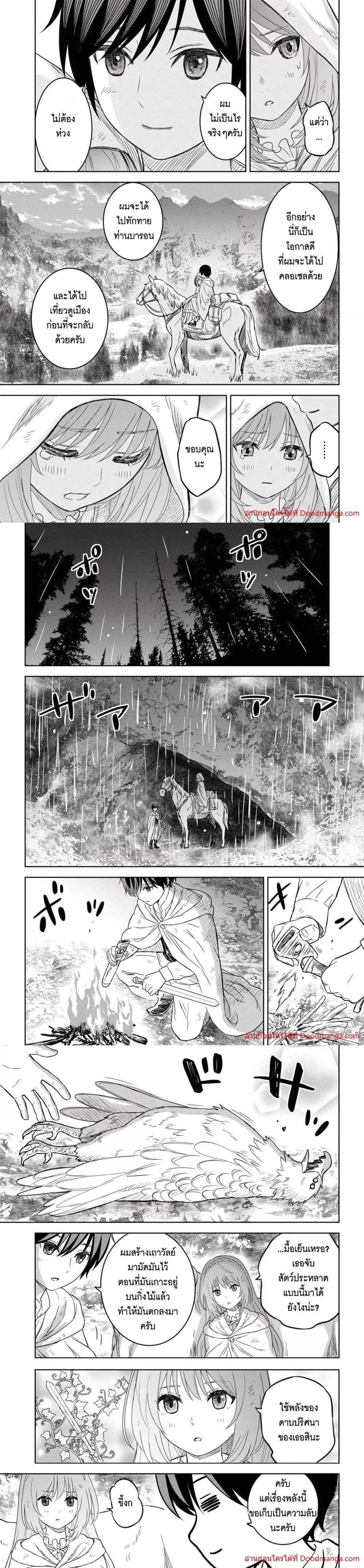 Manga-lc-com อ่านมังงะ อ่านการ์ตูน ออนไลน์ ฟรี Monogatari no Kuromaku ni Tensei shite ตอนที่ 1 2 3 4 5 6 7 8 9 10 11 12 13 14 ฟรี ไม่มีโฆษณา Manga-lc - อ่าน มังงะ อ่าน การ์ตูน ออนไลน์ อ่านมังงะ ฟรี