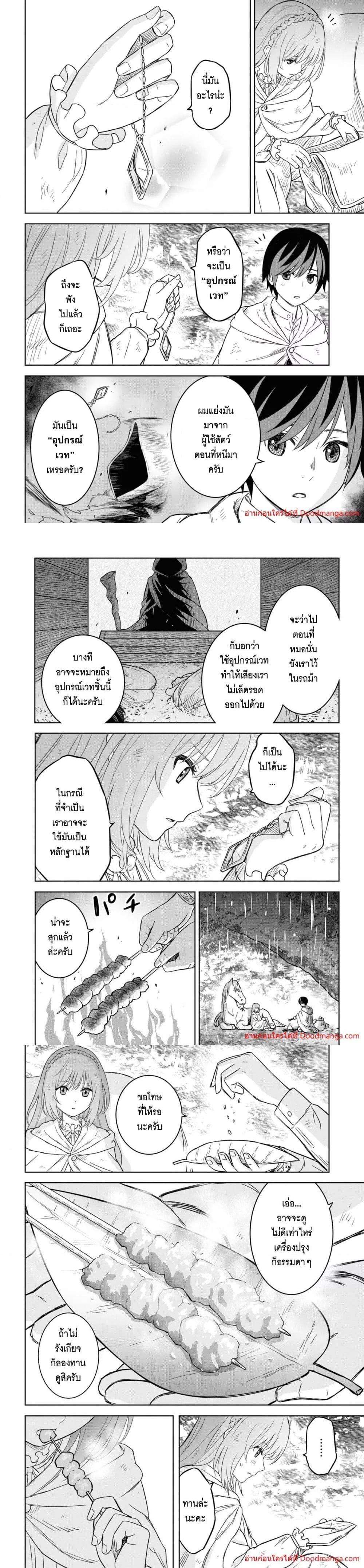 Manga-lc-com อ่านมังงะ อ่านการ์ตูน ออนไลน์ ฟรี Monogatari no Kuromaku ni Tensei shite ตอนที่ 1 2 3 4 5 6 7 8 9 10 11 12 13 14 ฟรี ไม่มีโฆษณา Manga-lc - อ่าน มังงะ อ่าน การ์ตูน ออนไลน์ อ่านมังงะ ฟรี