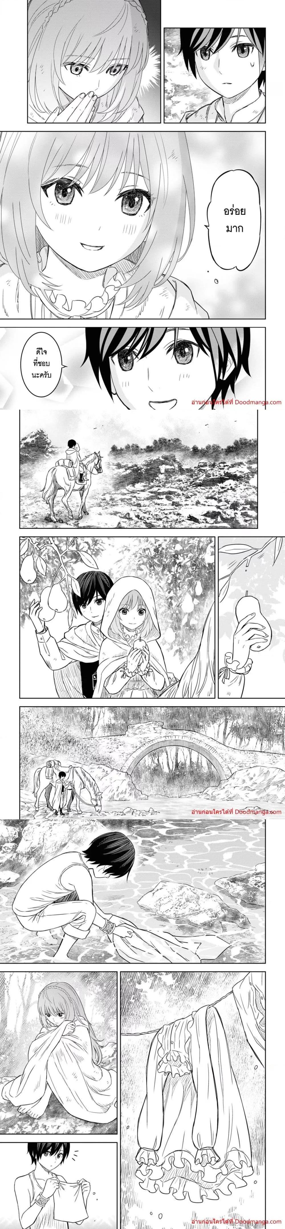 Manga-lc-com อ่านมังงะ อ่านการ์ตูน ออนไลน์ ฟรี Monogatari no Kuromaku ni Tensei shite ตอนที่ 1 2 3 4 5 6 7 8 9 10 11 12 13 14 ฟรี ไม่มีโฆษณา Manga-lc - อ่าน มังงะ อ่าน การ์ตูน ออนไลน์ อ่านมังงะ ฟรี