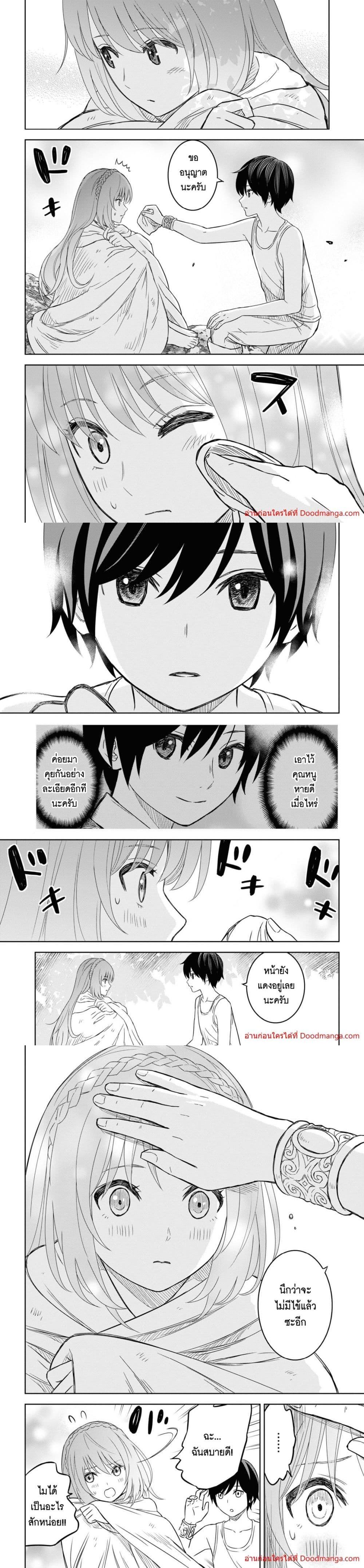 Manga-lc-com อ่านมังงะ อ่านการ์ตูน ออนไลน์ ฟรี Monogatari no Kuromaku ni Tensei shite ตอนที่ 1 2 3 4 5 6 7 8 9 10 11 12 13 14 ฟรี ไม่มีโฆษณา Manga-lc - อ่าน มังงะ อ่าน การ์ตูน ออนไลน์ อ่านมังงะ ฟรี