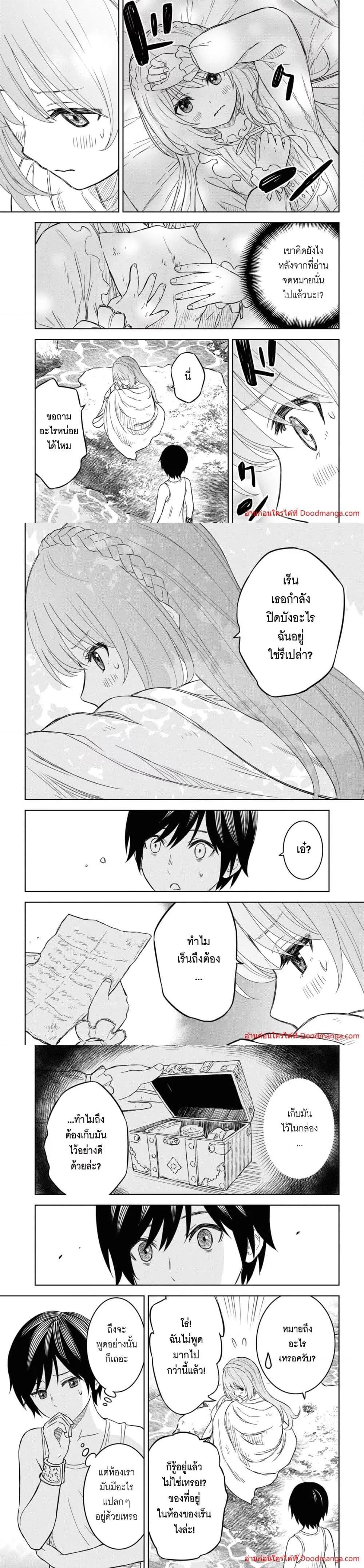 Manga-lc-com อ่านมังงะ อ่านการ์ตูน ออนไลน์ ฟรี Monogatari no Kuromaku ni Tensei shite ตอนที่ 1 2 3 4 5 6 7 8 9 10 11 12 13 14 ฟรี ไม่มีโฆษณา Manga-lc - อ่าน มังงะ อ่าน การ์ตูน ออนไลน์ อ่านมังงะ ฟรี