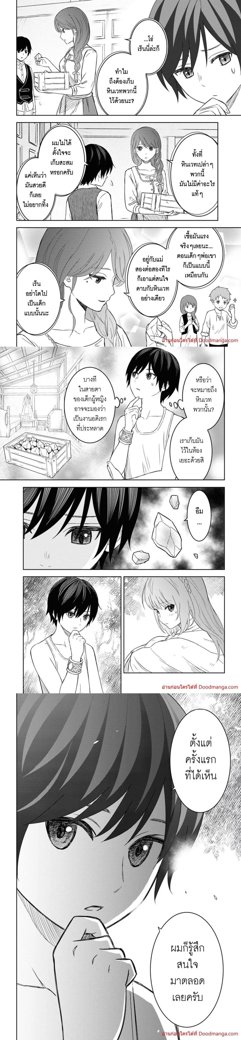 Manga-lc-com อ่านมังงะ อ่านการ์ตูน ออนไลน์ ฟรี Monogatari no Kuromaku ni Tensei shite ตอนที่ 1 2 3 4 5 6 7 8 9 10 11 12 13 14 ฟรี ไม่มีโฆษณา Manga-lc - อ่าน มังงะ อ่าน การ์ตูน ออนไลน์ อ่านมังงะ ฟรี