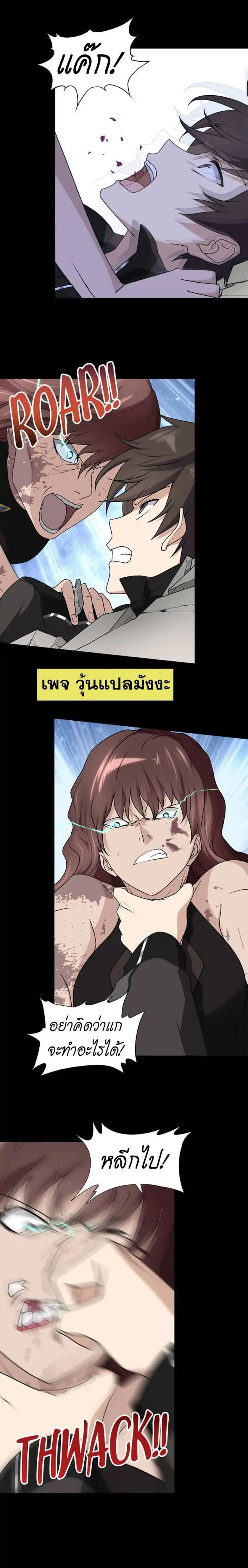 Manga-lc-com อ่านมังงะ อ่านการ์ตูน ออนไลน์ ฟรี My Girlfriend is a Zombie ตอนที่ 1 2 3 4 5 6 7 8 9 10 11 12 13 14 ฟรี ไม่มีโฆษณา Manga-lc - อ่าน มังงะ อ่าน การ์ตูน ออนไลน์ อ่านมังงะ ฟรี