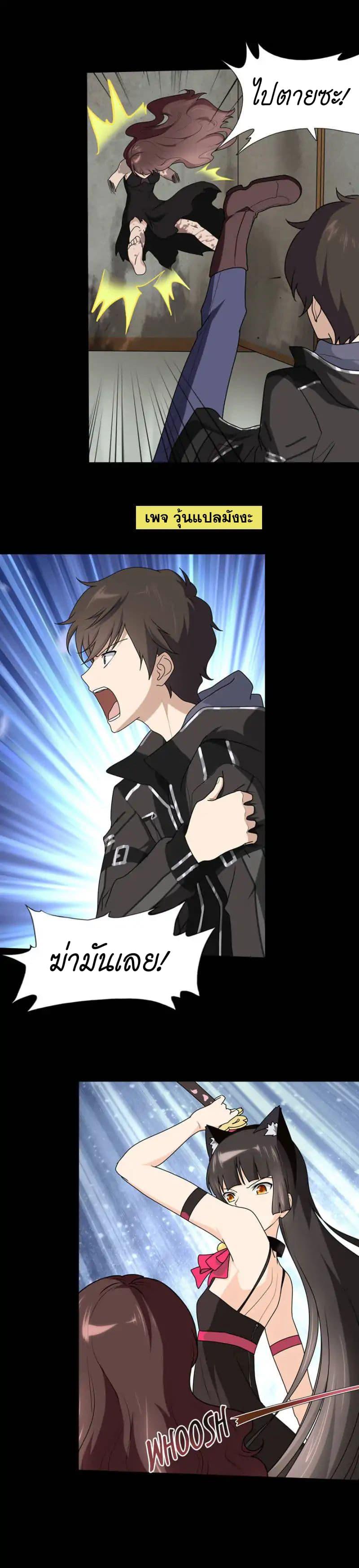 Manga-lc-com อ่านมังงะ อ่านการ์ตูน ออนไลน์ ฟรี My Girlfriend is a Zombie ตอนที่ 1 2 3 4 5 6 7 8 9 10 11 12 13 14 ฟรี ไม่มีโฆษณา Manga-lc - อ่าน มังงะ อ่าน การ์ตูน ออนไลน์ อ่านมังงะ ฟรี