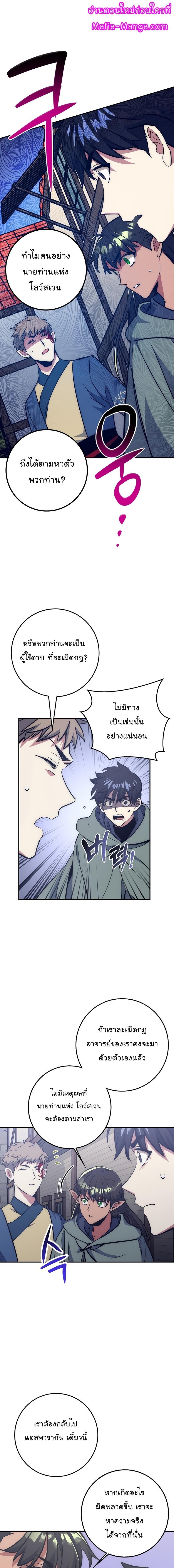 Manga-lc-com อ่านมังงะ อ่านการ์ตูน ออนไลน์ ฟรี Hyper Luck ตอนที่ 1 2 3 4 5 6 7 8 9 10 11 12 13 14 ฟรี ไม่มีโฆษณา Manga-lc - อ่าน มังงะ อ่าน การ์ตูน ออนไลน์ อ่านมังงะ ฟรี