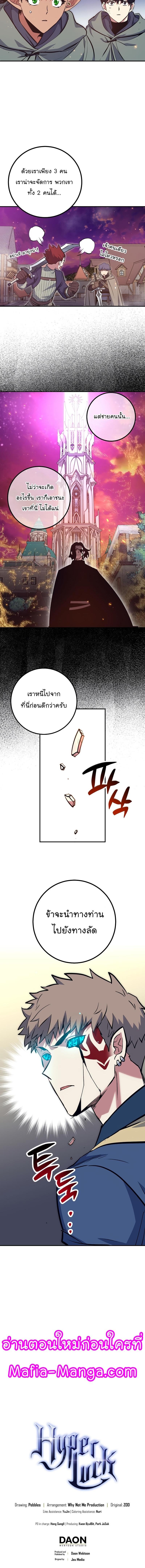 Manga-lc-com อ่านมังงะ อ่านการ์ตูน ออนไลน์ ฟรี Hyper Luck ตอนที่ 1 2 3 4 5 6 7 8 9 10 11 12 13 14 ฟรี ไม่มีโฆษณา Manga-lc - อ่าน มังงะ อ่าน การ์ตูน ออนไลน์ อ่านมังงะ ฟรี