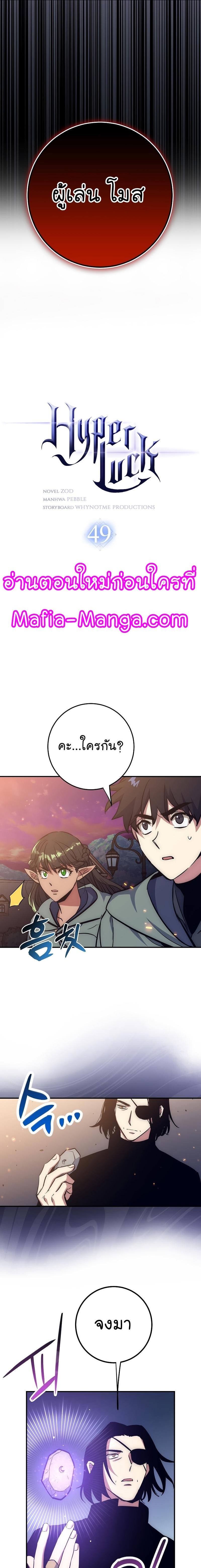 Manga-lc-com อ่านมังงะ อ่านการ์ตูน ออนไลน์ ฟรี Hyper Luck ตอนที่ 1 2 3 4 5 6 7 8 9 10 11 12 13 14 ฟรี ไม่มีโฆษณา Manga-lc - อ่าน มังงะ อ่าน การ์ตูน ออนไลน์ อ่านมังงะ ฟรี