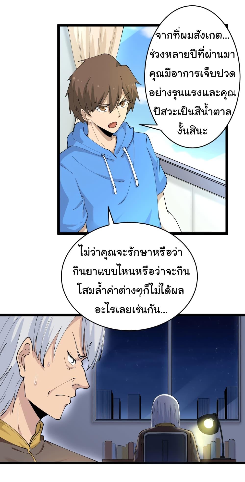 Manga-lc-com อ่านมังงะ อ่านการ์ตูน ออนไลน์ ฟรี Sanjie Taobao Store ตอนที่ 1 2 3 4 5 6 7 8 9 10 11 12 13 14 ฟรี ไม่มีโฆษณา Manga-lc - อ่าน มังงะ อ่าน การ์ตูน ออนไลน์ อ่านมังงะ ฟรี