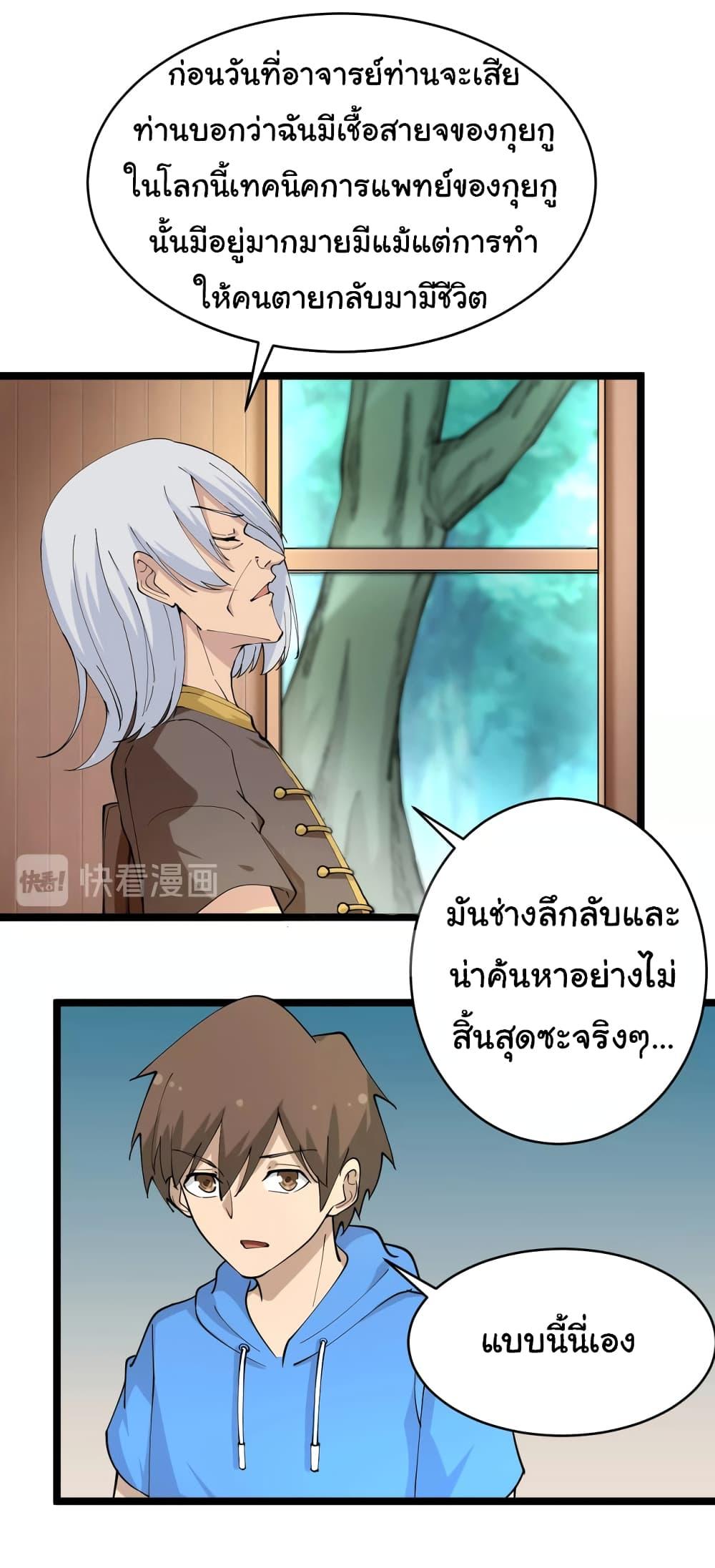Manga-lc-com อ่านมังงะ อ่านการ์ตูน ออนไลน์ ฟรี Sanjie Taobao Store ตอนที่ 1 2 3 4 5 6 7 8 9 10 11 12 13 14 ฟรี ไม่มีโฆษณา Manga-lc - อ่าน มังงะ อ่าน การ์ตูน ออนไลน์ อ่านมังงะ ฟรี