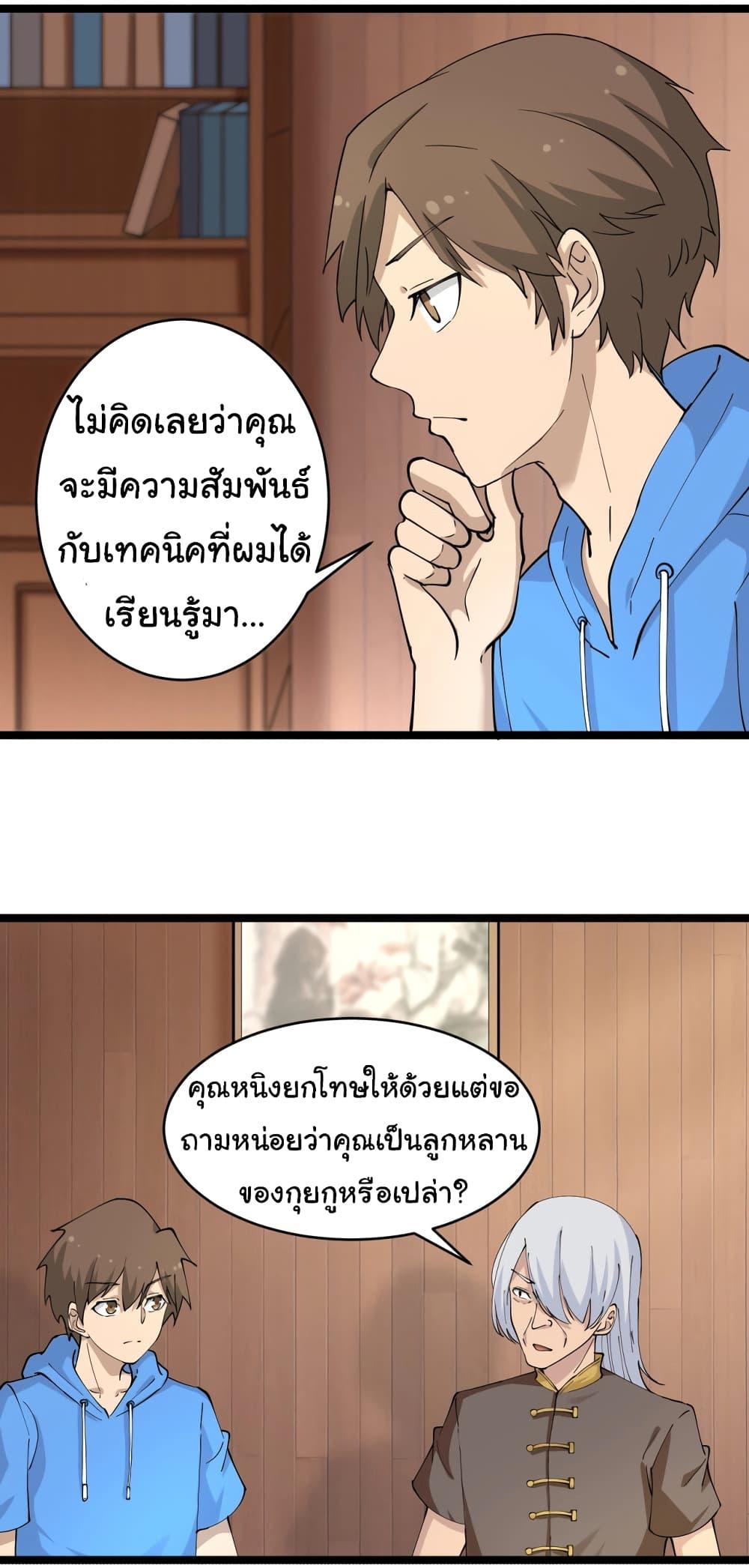 Manga-lc-com อ่านมังงะ อ่านการ์ตูน ออนไลน์ ฟรี Sanjie Taobao Store ตอนที่ 1 2 3 4 5 6 7 8 9 10 11 12 13 14 ฟรี ไม่มีโฆษณา Manga-lc - อ่าน มังงะ อ่าน การ์ตูน ออนไลน์ อ่านมังงะ ฟรี