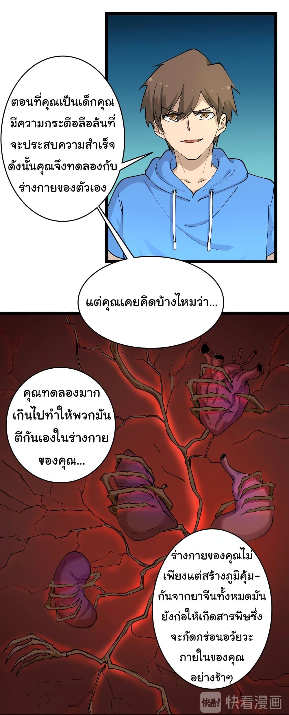Manga-lc-com อ่านมังงะ อ่านการ์ตูน ออนไลน์ ฟรี Sanjie Taobao Store ตอนที่ 1 2 3 4 5 6 7 8 9 10 11 12 13 14 ฟรี ไม่มีโฆษณา Manga-lc - อ่าน มังงะ อ่าน การ์ตูน ออนไลน์ อ่านมังงะ ฟรี