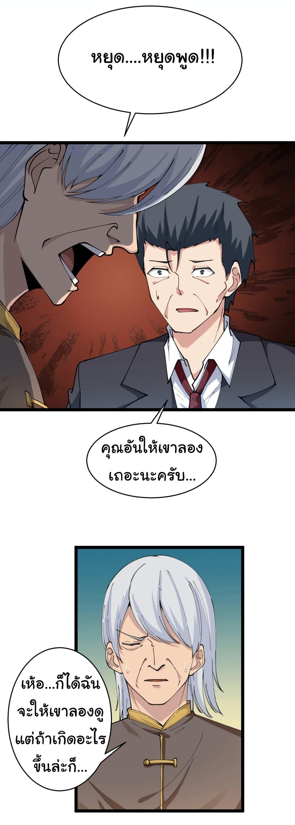Manga-lc-com อ่านมังงะ อ่านการ์ตูน ออนไลน์ ฟรี Sanjie Taobao Store ตอนที่ 1 2 3 4 5 6 7 8 9 10 11 12 13 14 ฟรี ไม่มีโฆษณา Manga-lc - อ่าน มังงะ อ่าน การ์ตูน ออนไลน์ อ่านมังงะ ฟรี
