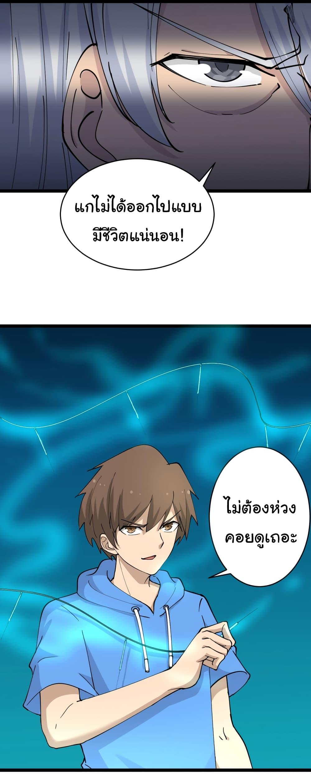 Manga-lc-com อ่านมังงะ อ่านการ์ตูน ออนไลน์ ฟรี Sanjie Taobao Store ตอนที่ 1 2 3 4 5 6 7 8 9 10 11 12 13 14 ฟรี ไม่มีโฆษณา Manga-lc - อ่าน มังงะ อ่าน การ์ตูน ออนไลน์ อ่านมังงะ ฟรี