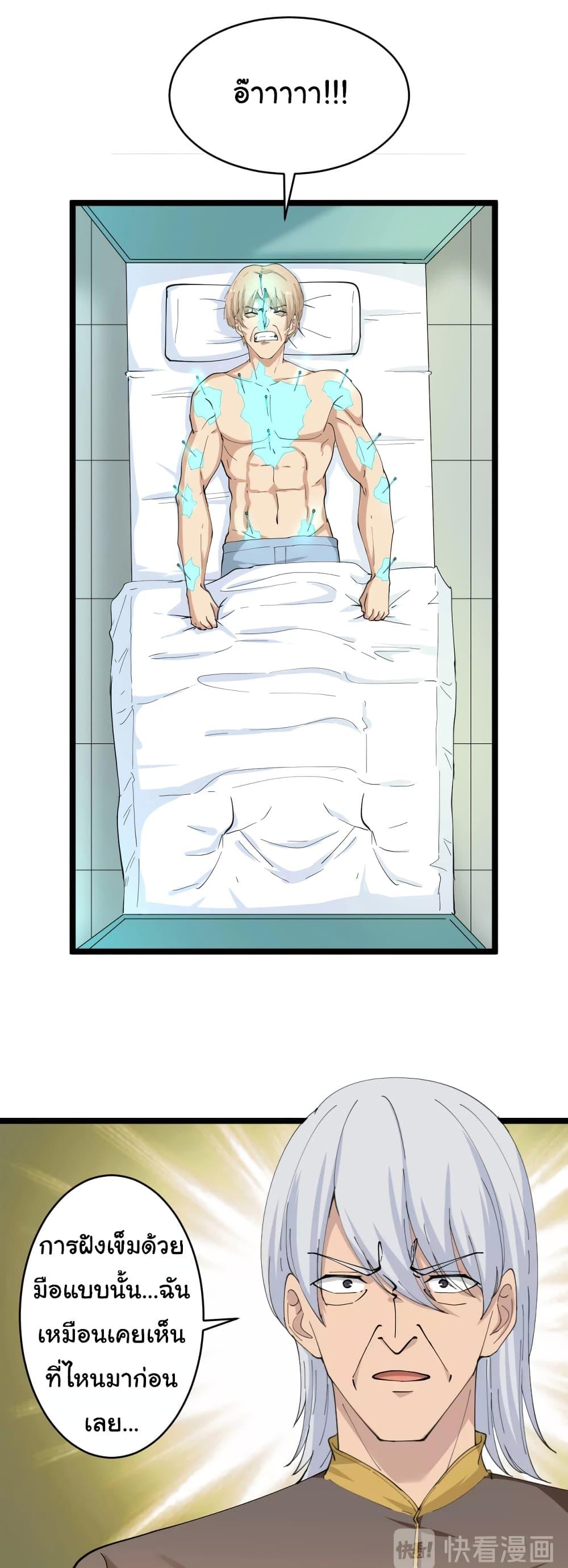 Manga-lc-com อ่านมังงะ อ่านการ์ตูน ออนไลน์ ฟรี Sanjie Taobao Store ตอนที่ 1 2 3 4 5 6 7 8 9 10 11 12 13 14 ฟรี ไม่มีโฆษณา Manga-lc - อ่าน มังงะ อ่าน การ์ตูน ออนไลน์ อ่านมังงะ ฟรี
