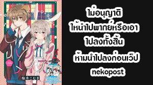Manga-lc-com อ่านมังงะ อ่านการ์ตูน ออนไลน์ ฟรี Hatsukoi Maze ตอนที่ 1 2 3 4 5 6 7 8 9 10 11 12 13 14 ฟรี ไม่มีโฆษณา Manga-lc - อ่าน มังงะ อ่าน การ์ตูน ออนไลน์ อ่านมังงะ ฟรี