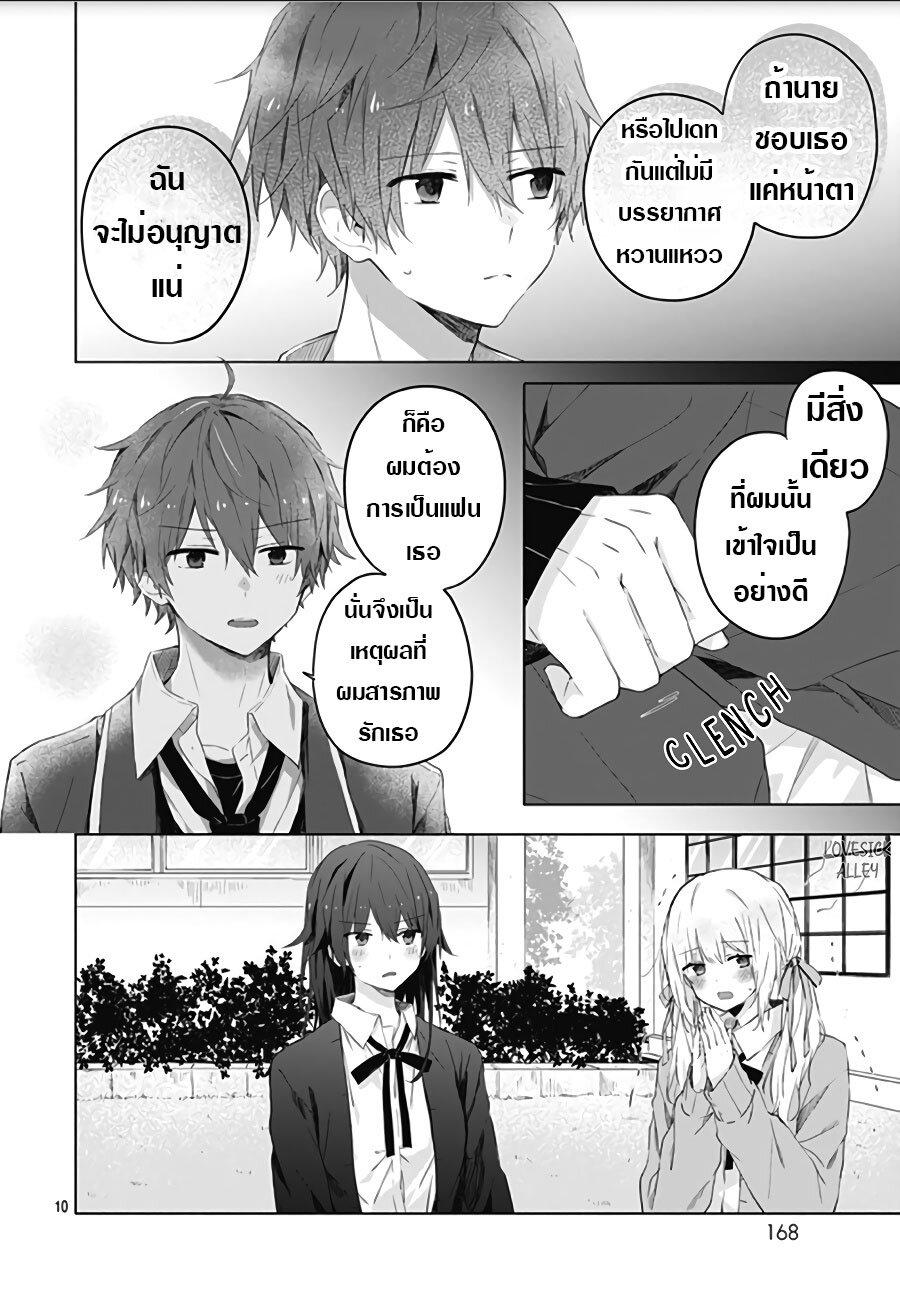 Manga-lc-com อ่านมังงะ อ่านการ์ตูน ออนไลน์ ฟรี Hatsukoi Maze ตอนที่ 1 2 3 4 5 6 7 8 9 10 11 12 13 14 ฟรี ไม่มีโฆษณา Manga-lc - อ่าน มังงะ อ่าน การ์ตูน ออนไลน์ อ่านมังงะ ฟรี