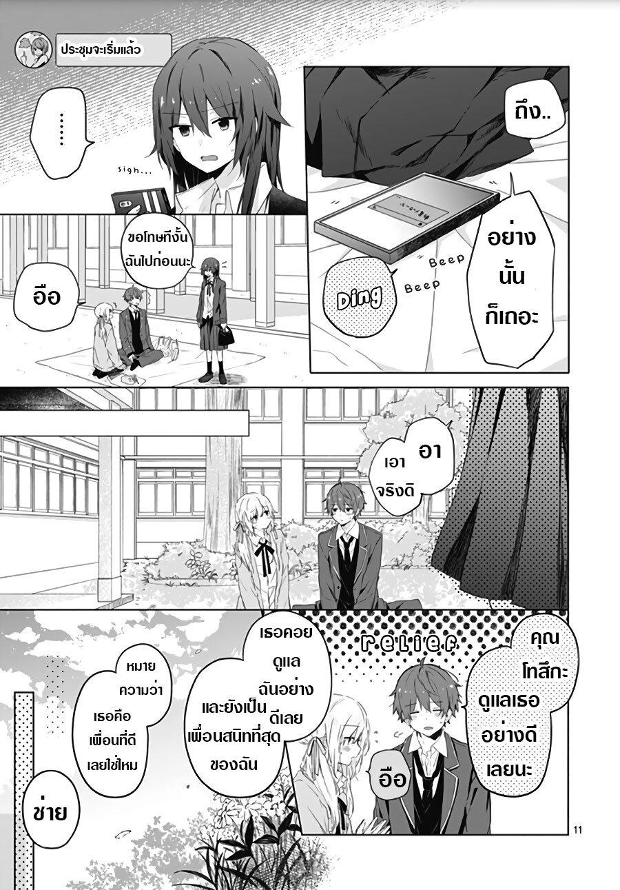 Manga-lc-com อ่านมังงะ อ่านการ์ตูน ออนไลน์ ฟรี Hatsukoi Maze ตอนที่ 1 2 3 4 5 6 7 8 9 10 11 12 13 14 ฟรี ไม่มีโฆษณา Manga-lc - อ่าน มังงะ อ่าน การ์ตูน ออนไลน์ อ่านมังงะ ฟรี