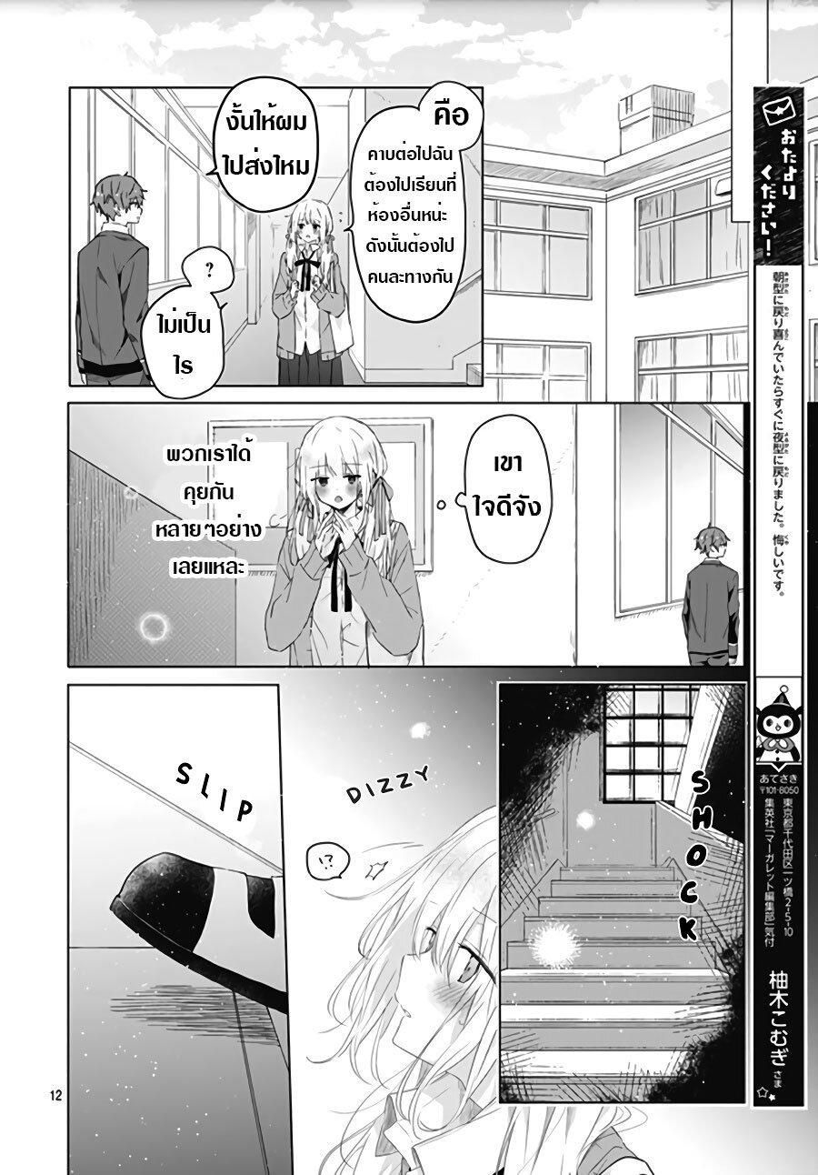 Manga-lc-com อ่านมังงะ อ่านการ์ตูน ออนไลน์ ฟรี Hatsukoi Maze ตอนที่ 1 2 3 4 5 6 7 8 9 10 11 12 13 14 ฟรี ไม่มีโฆษณา Manga-lc - อ่าน มังงะ อ่าน การ์ตูน ออนไลน์ อ่านมังงะ ฟรี