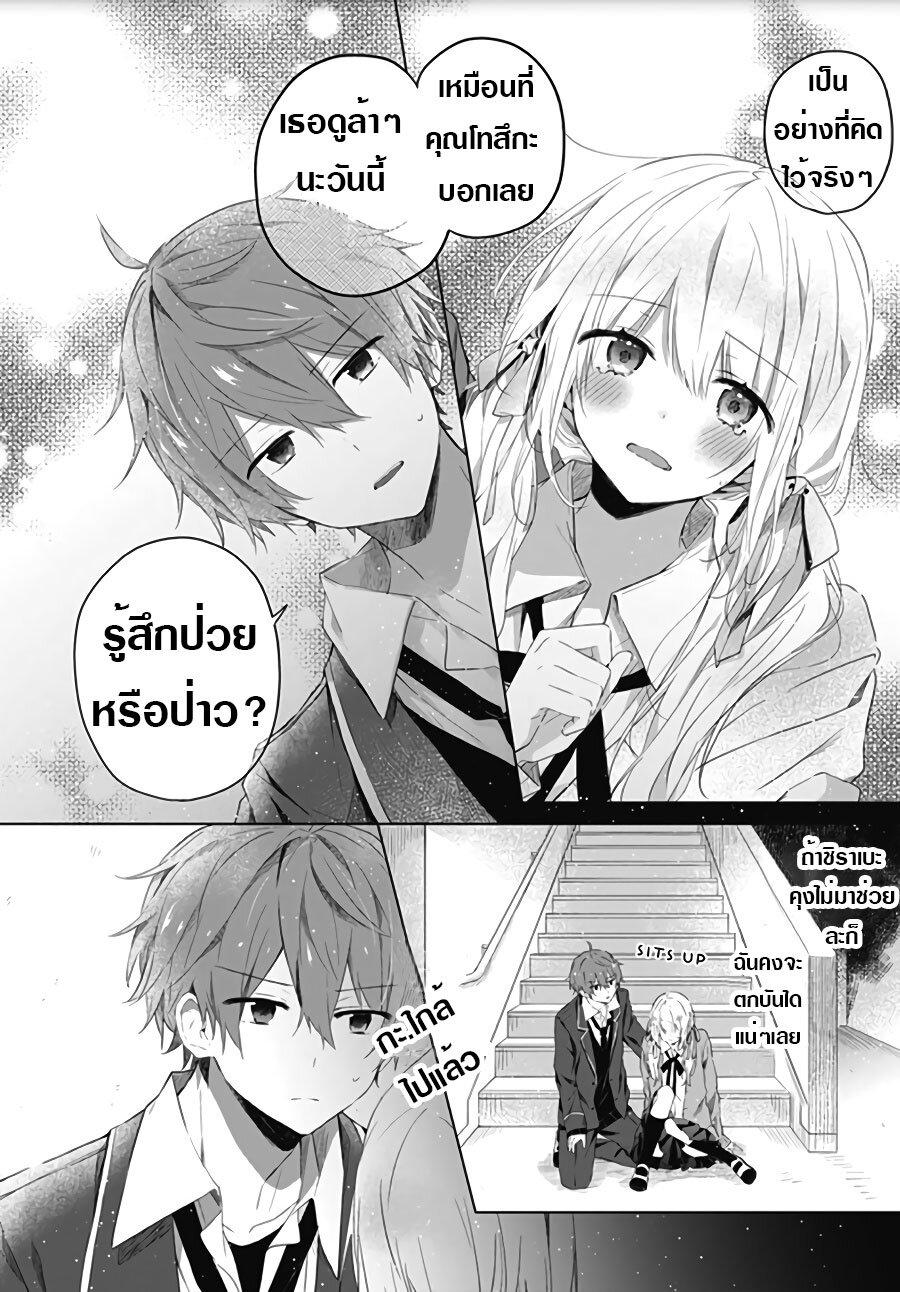 Manga-lc-com อ่านมังงะ อ่านการ์ตูน ออนไลน์ ฟรี Hatsukoi Maze ตอนที่ 1 2 3 4 5 6 7 8 9 10 11 12 13 14 ฟรี ไม่มีโฆษณา Manga-lc - อ่าน มังงะ อ่าน การ์ตูน ออนไลน์ อ่านมังงะ ฟรี