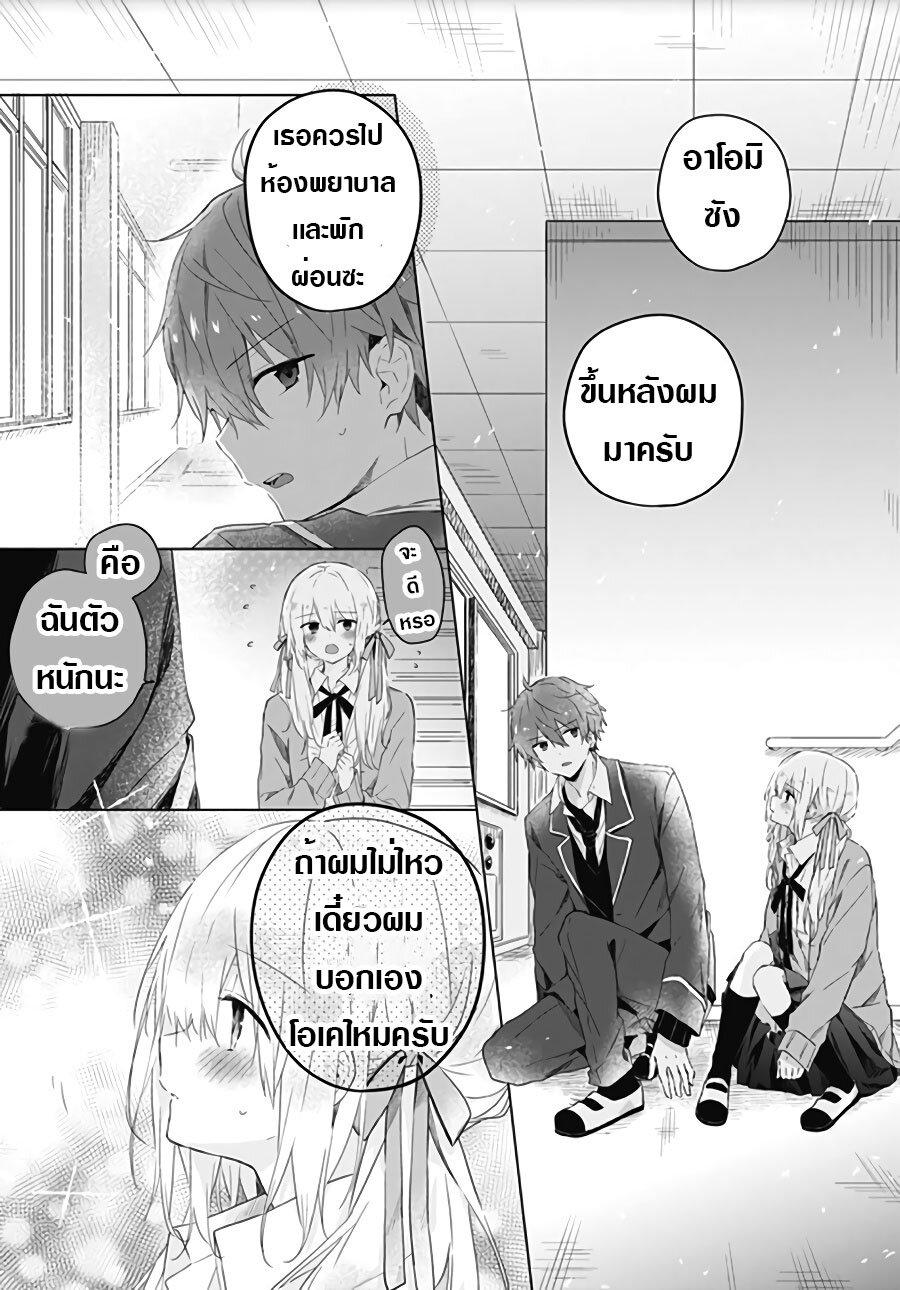 Manga-lc-com อ่านมังงะ อ่านการ์ตูน ออนไลน์ ฟรี Hatsukoi Maze ตอนที่ 1 2 3 4 5 6 7 8 9 10 11 12 13 14 ฟรี ไม่มีโฆษณา Manga-lc - อ่าน มังงะ อ่าน การ์ตูน ออนไลน์ อ่านมังงะ ฟรี