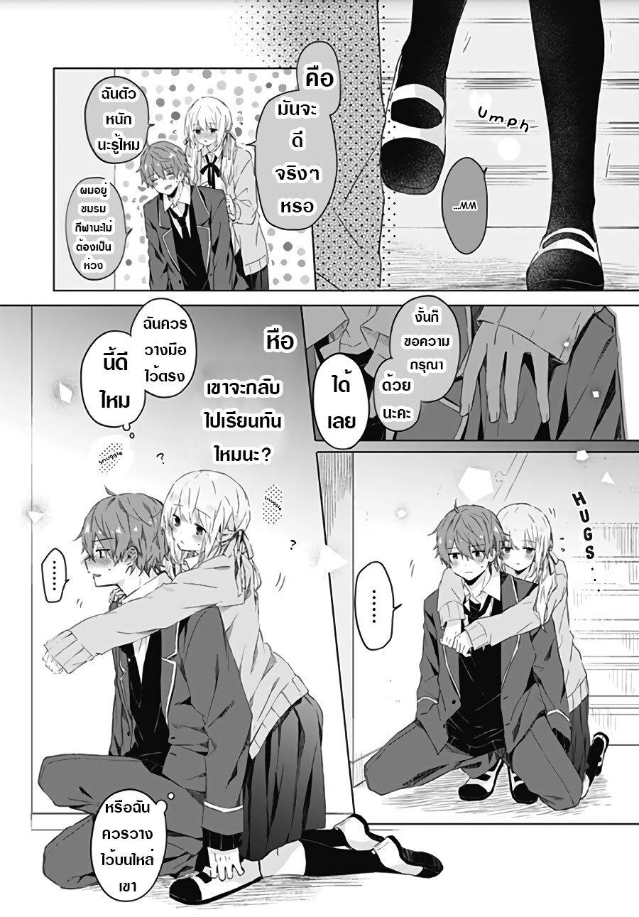 Manga-lc-com อ่านมังงะ อ่านการ์ตูน ออนไลน์ ฟรี Hatsukoi Maze ตอนที่ 1 2 3 4 5 6 7 8 9 10 11 12 13 14 ฟรี ไม่มีโฆษณา Manga-lc - อ่าน มังงะ อ่าน การ์ตูน ออนไลน์ อ่านมังงะ ฟรี