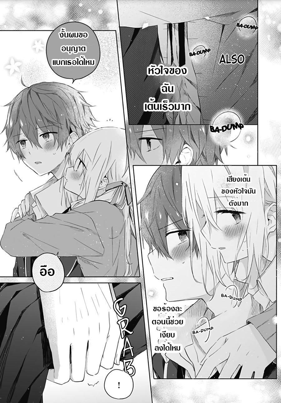 Manga-lc-com อ่านมังงะ อ่านการ์ตูน ออนไลน์ ฟรี Hatsukoi Maze ตอนที่ 1 2 3 4 5 6 7 8 9 10 11 12 13 14 ฟรี ไม่มีโฆษณา Manga-lc - อ่าน มังงะ อ่าน การ์ตูน ออนไลน์ อ่านมังงะ ฟรี