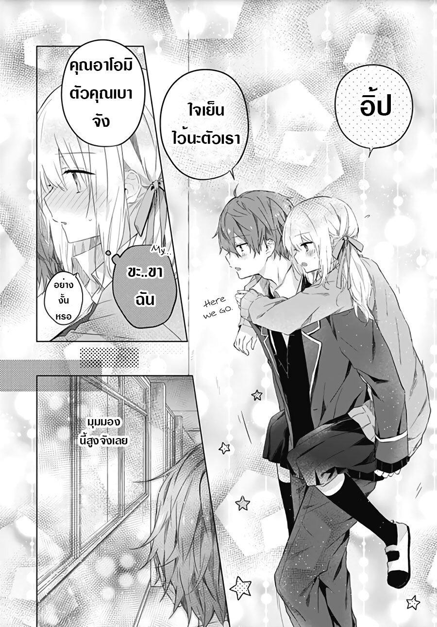 Manga-lc-com อ่านมังงะ อ่านการ์ตูน ออนไลน์ ฟรี Hatsukoi Maze ตอนที่ 1 2 3 4 5 6 7 8 9 10 11 12 13 14 ฟรี ไม่มีโฆษณา Manga-lc - อ่าน มังงะ อ่าน การ์ตูน ออนไลน์ อ่านมังงะ ฟรี