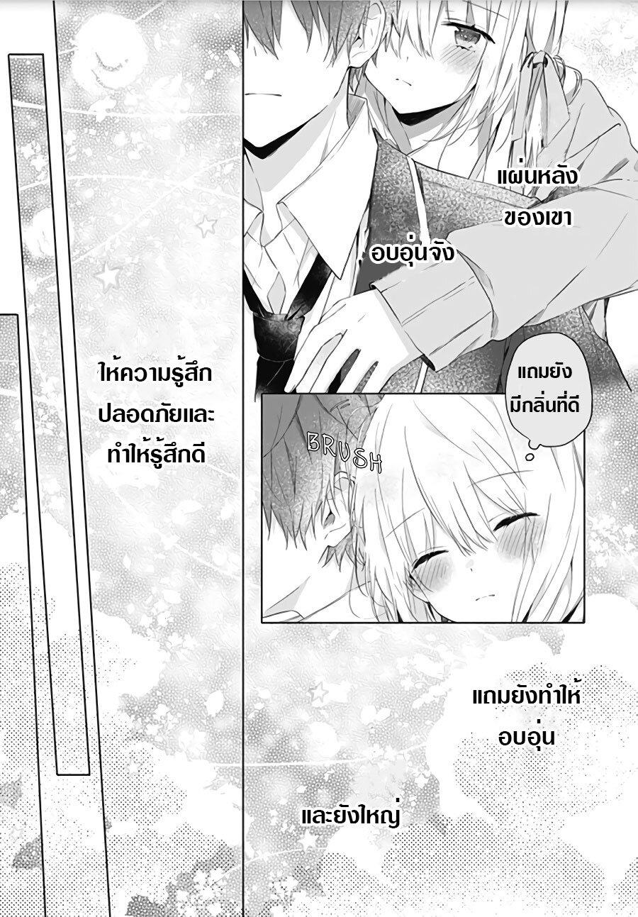 Manga-lc-com อ่านมังงะ อ่านการ์ตูน ออนไลน์ ฟรี Hatsukoi Maze ตอนที่ 1 2 3 4 5 6 7 8 9 10 11 12 13 14 ฟรี ไม่มีโฆษณา Manga-lc - อ่าน มังงะ อ่าน การ์ตูน ออนไลน์ อ่านมังงะ ฟรี