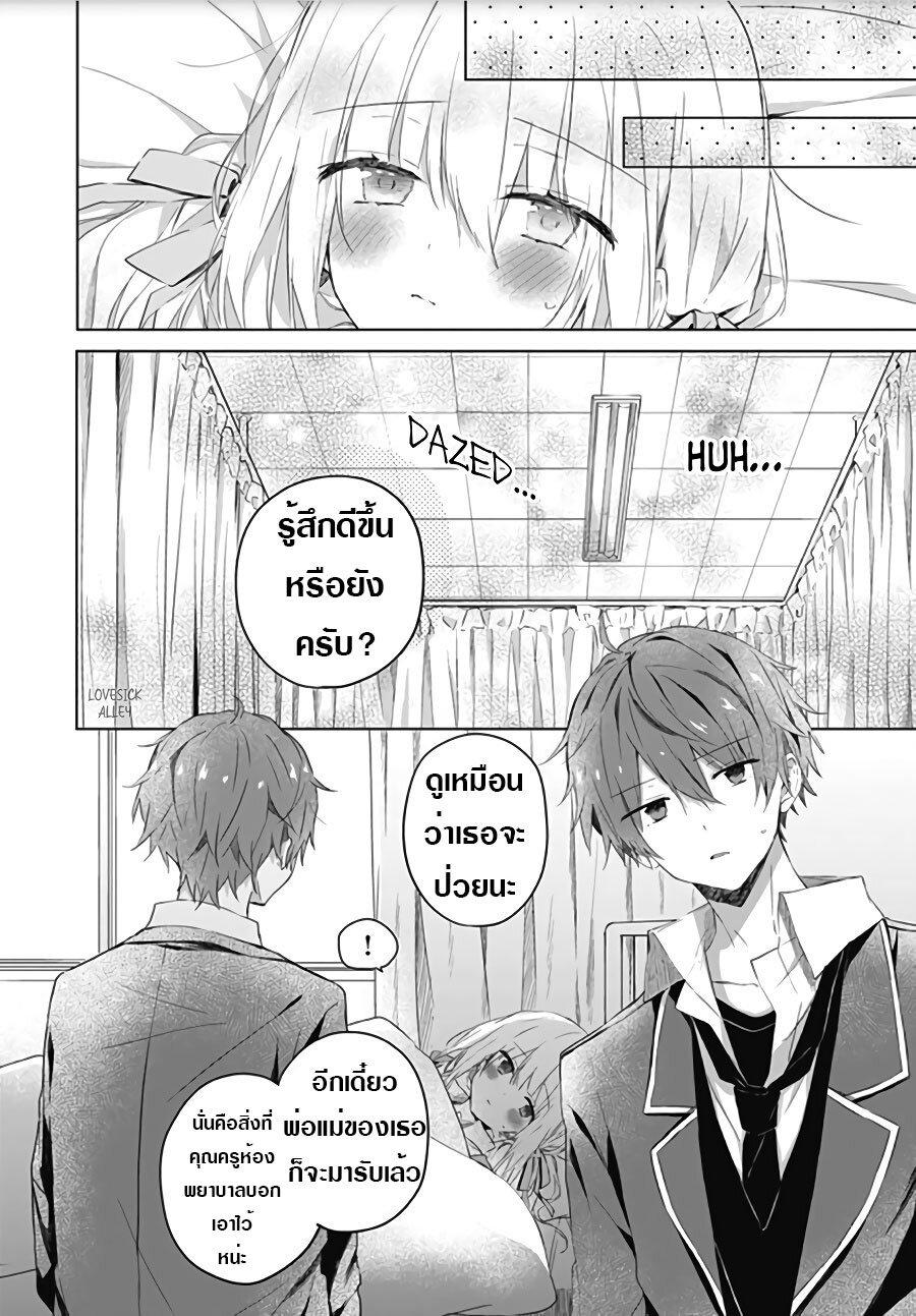 Manga-lc-com อ่านมังงะ อ่านการ์ตูน ออนไลน์ ฟรี Hatsukoi Maze ตอนที่ 1 2 3 4 5 6 7 8 9 10 11 12 13 14 ฟรี ไม่มีโฆษณา Manga-lc - อ่าน มังงะ อ่าน การ์ตูน ออนไลน์ อ่านมังงะ ฟรี