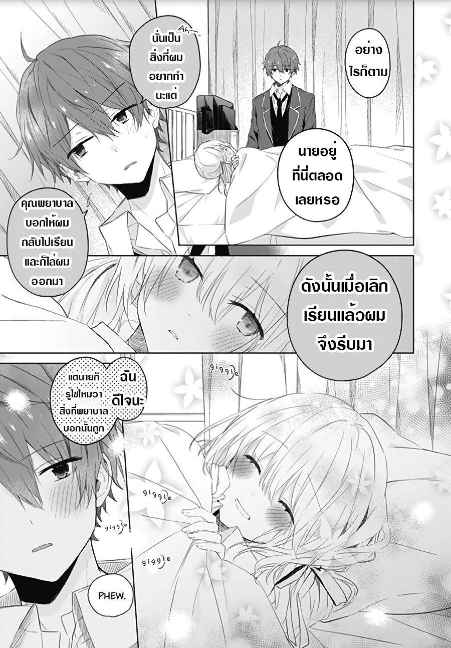 Manga-lc-com อ่านมังงะ อ่านการ์ตูน ออนไลน์ ฟรี Hatsukoi Maze ตอนที่ 1 2 3 4 5 6 7 8 9 10 11 12 13 14 ฟรี ไม่มีโฆษณา Manga-lc - อ่าน มังงะ อ่าน การ์ตูน ออนไลน์ อ่านมังงะ ฟรี