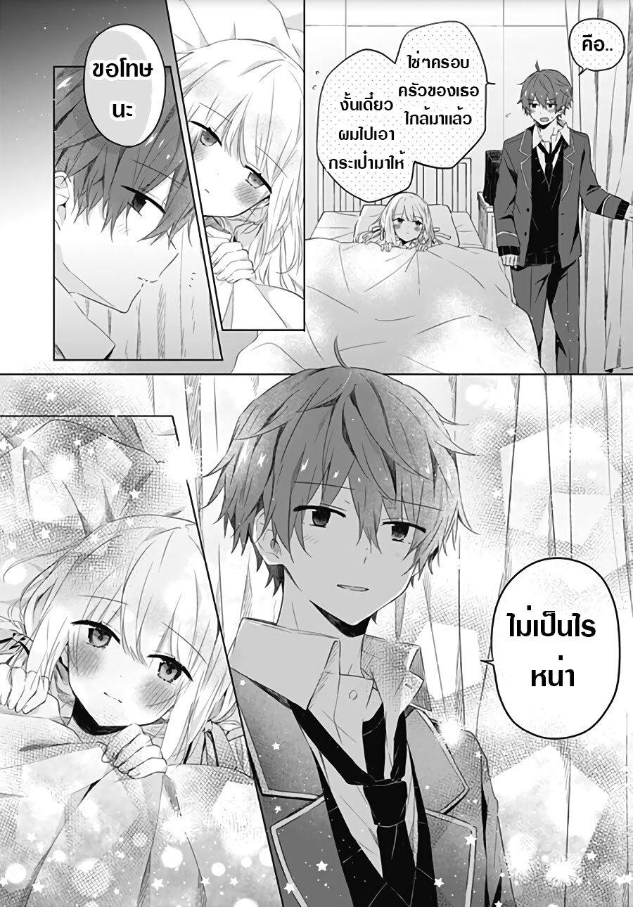 Manga-lc-com อ่านมังงะ อ่านการ์ตูน ออนไลน์ ฟรี Hatsukoi Maze ตอนที่ 1 2 3 4 5 6 7 8 9 10 11 12 13 14 ฟรี ไม่มีโฆษณา Manga-lc - อ่าน มังงะ อ่าน การ์ตูน ออนไลน์ อ่านมังงะ ฟรี
