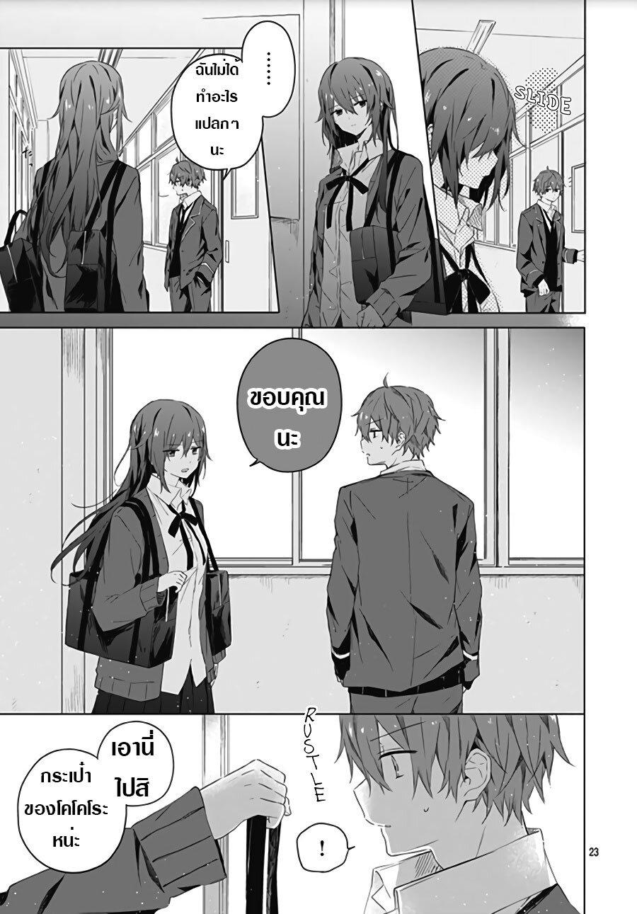 Manga-lc-com อ่านมังงะ อ่านการ์ตูน ออนไลน์ ฟรี Hatsukoi Maze ตอนที่ 1 2 3 4 5 6 7 8 9 10 11 12 13 14 ฟรี ไม่มีโฆษณา Manga-lc - อ่าน มังงะ อ่าน การ์ตูน ออนไลน์ อ่านมังงะ ฟรี