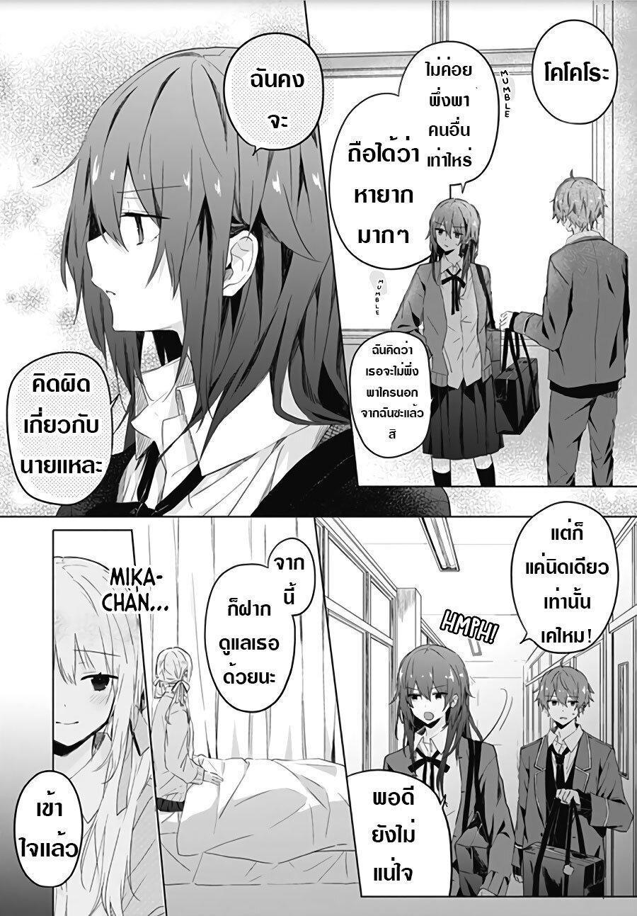 Manga-lc-com อ่านมังงะ อ่านการ์ตูน ออนไลน์ ฟรี Hatsukoi Maze ตอนที่ 1 2 3 4 5 6 7 8 9 10 11 12 13 14 ฟรี ไม่มีโฆษณา Manga-lc - อ่าน มังงะ อ่าน การ์ตูน ออนไลน์ อ่านมังงะ ฟรี