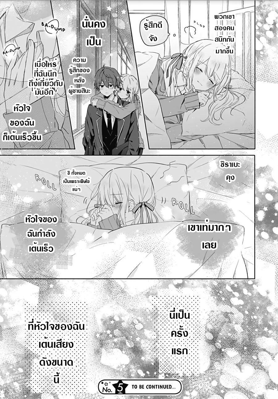 Manga-lc-com อ่านมังงะ อ่านการ์ตูน ออนไลน์ ฟรี Hatsukoi Maze ตอนที่ 1 2 3 4 5 6 7 8 9 10 11 12 13 14 ฟรี ไม่มีโฆษณา Manga-lc - อ่าน มังงะ อ่าน การ์ตูน ออนไลน์ อ่านมังงะ ฟรี