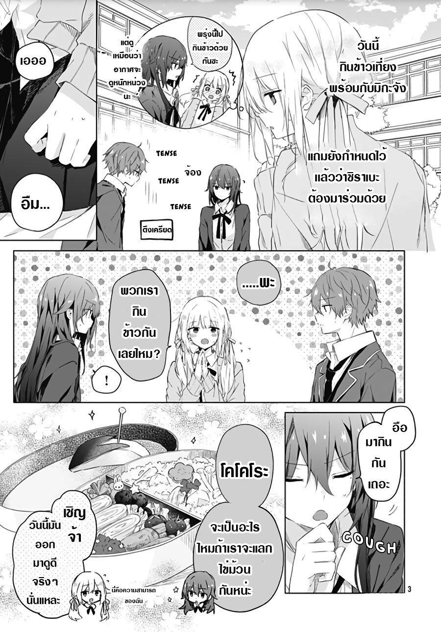 Manga-lc-com อ่านมังงะ อ่านการ์ตูน ออนไลน์ ฟรี Hatsukoi Maze ตอนที่ 1 2 3 4 5 6 7 8 9 10 11 12 13 14 ฟรี ไม่มีโฆษณา Manga-lc - อ่าน มังงะ อ่าน การ์ตูน ออนไลน์ อ่านมังงะ ฟรี