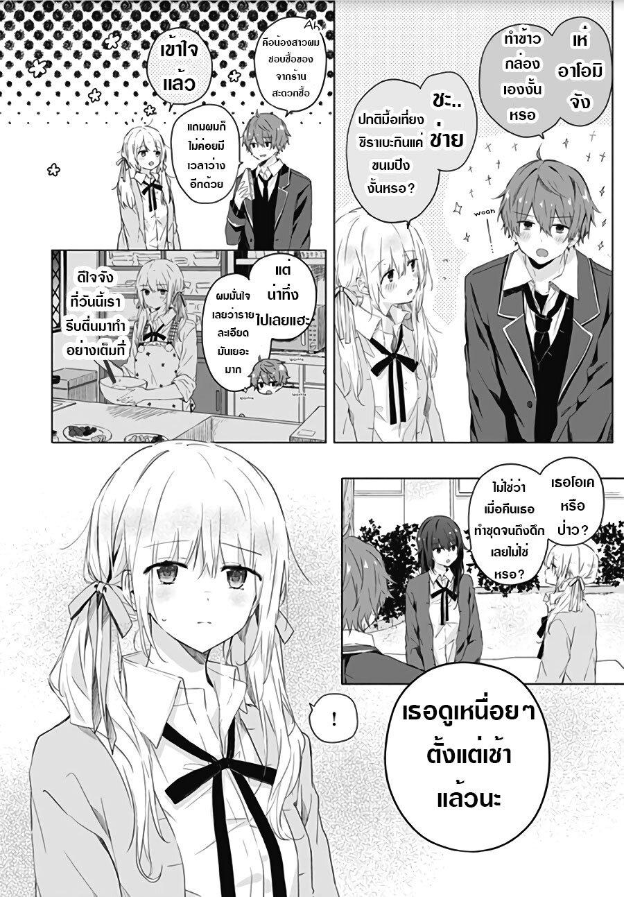 Manga-lc-com อ่านมังงะ อ่านการ์ตูน ออนไลน์ ฟรี Hatsukoi Maze ตอนที่ 1 2 3 4 5 6 7 8 9 10 11 12 13 14 ฟรี ไม่มีโฆษณา Manga-lc - อ่าน มังงะ อ่าน การ์ตูน ออนไลน์ อ่านมังงะ ฟรี