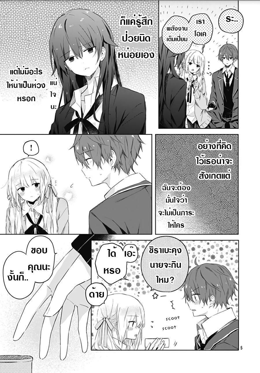 Manga-lc-com อ่านมังงะ อ่านการ์ตูน ออนไลน์ ฟรี Hatsukoi Maze ตอนที่ 1 2 3 4 5 6 7 8 9 10 11 12 13 14 ฟรี ไม่มีโฆษณา Manga-lc - อ่าน มังงะ อ่าน การ์ตูน ออนไลน์ อ่านมังงะ ฟรี