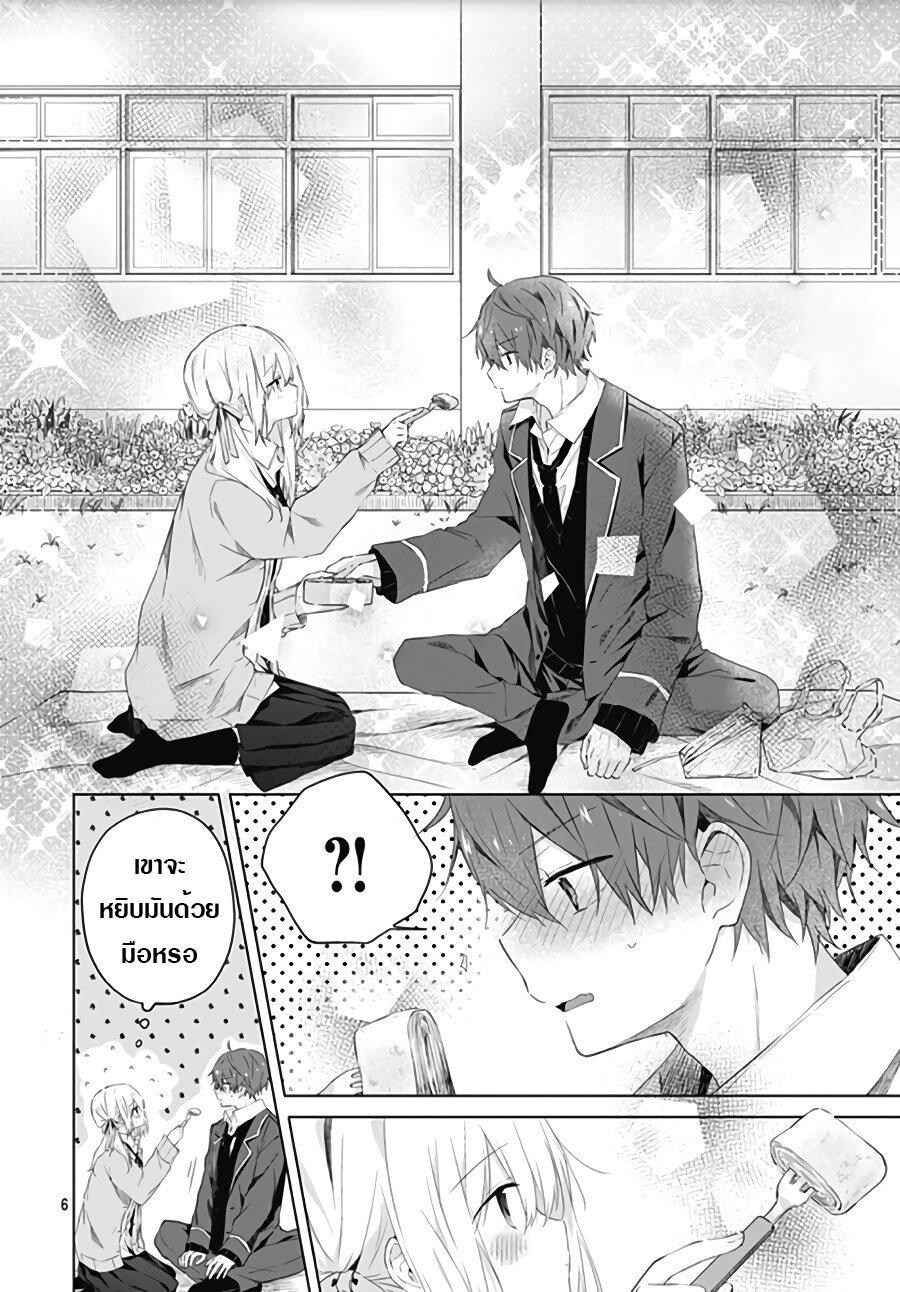 Manga-lc-com อ่านมังงะ อ่านการ์ตูน ออนไลน์ ฟรี Hatsukoi Maze ตอนที่ 1 2 3 4 5 6 7 8 9 10 11 12 13 14 ฟรี ไม่มีโฆษณา Manga-lc - อ่าน มังงะ อ่าน การ์ตูน ออนไลน์ อ่านมังงะ ฟรี