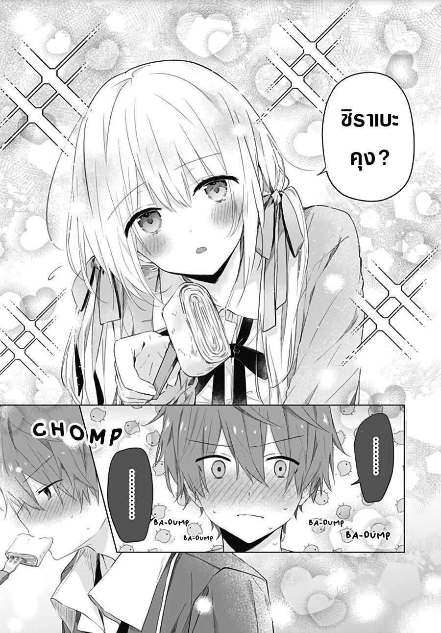 Manga-lc-com อ่านมังงะ อ่านการ์ตูน ออนไลน์ ฟรี Hatsukoi Maze ตอนที่ 1 2 3 4 5 6 7 8 9 10 11 12 13 14 ฟรี ไม่มีโฆษณา Manga-lc - อ่าน มังงะ อ่าน การ์ตูน ออนไลน์ อ่านมังงะ ฟรี