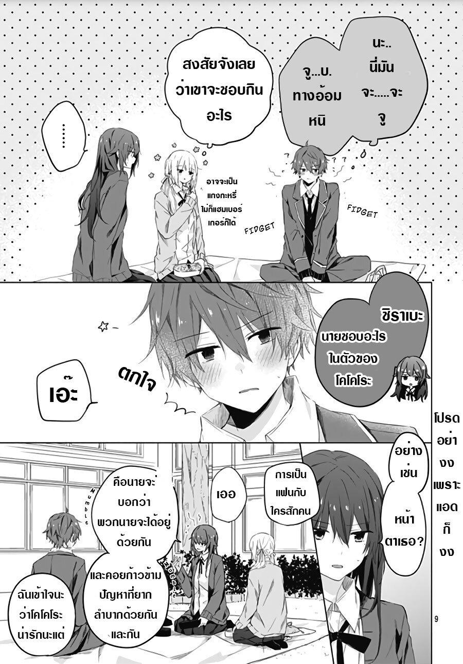 Manga-lc-com อ่านมังงะ อ่านการ์ตูน ออนไลน์ ฟรี Hatsukoi Maze ตอนที่ 1 2 3 4 5 6 7 8 9 10 11 12 13 14 ฟรี ไม่มีโฆษณา Manga-lc - อ่าน มังงะ อ่าน การ์ตูน ออนไลน์ อ่านมังงะ ฟรี