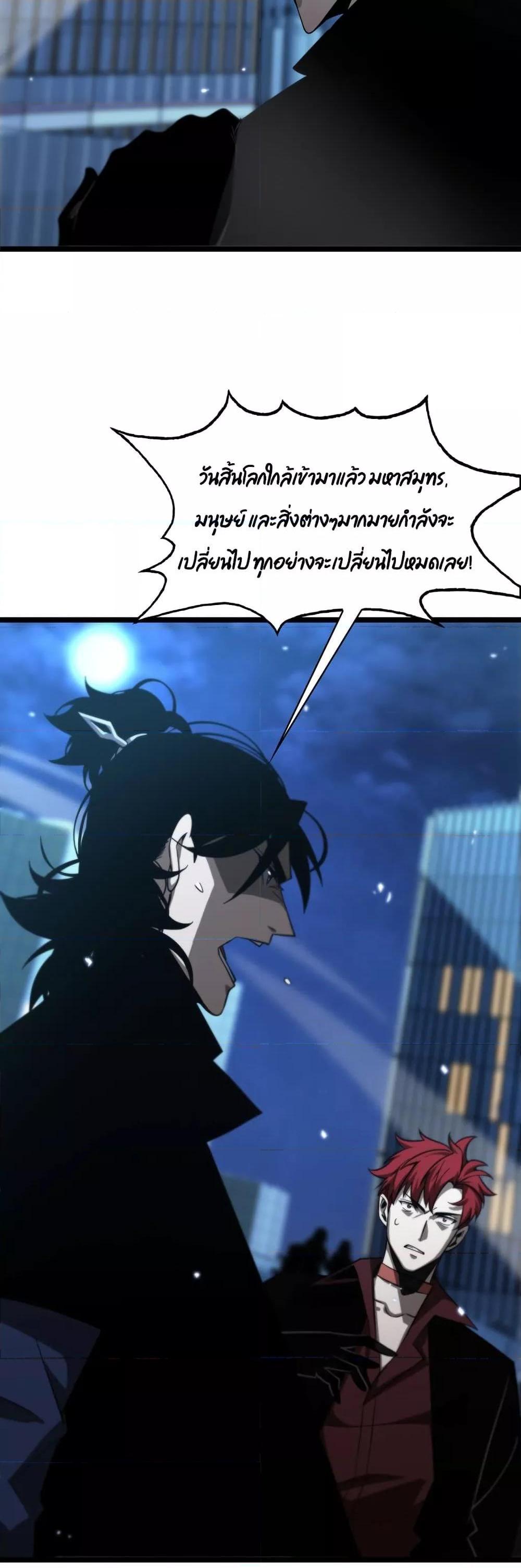 Manga-lc-com อ่านมังงะ อ่านการ์ตูน ออนไลน์ ฟรี World’sApocaly ตอนที่ 1 2 3 4 5 6 7 8 9 10 11 12 13 14 ฟรี ไม่มีโฆษณา Manga-lc - อ่าน มังงะ อ่าน การ์ตูน ออนไลน์ อ่านมังงะ ฟรี