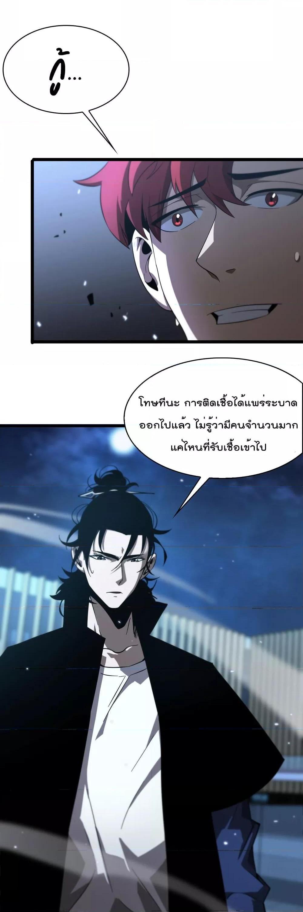 Manga-lc-com อ่านมังงะ อ่านการ์ตูน ออนไลน์ ฟรี World’sApocaly ตอนที่ 1 2 3 4 5 6 7 8 9 10 11 12 13 14 ฟรี ไม่มีโฆษณา Manga-lc - อ่าน มังงะ อ่าน การ์ตูน ออนไลน์ อ่านมังงะ ฟรี
