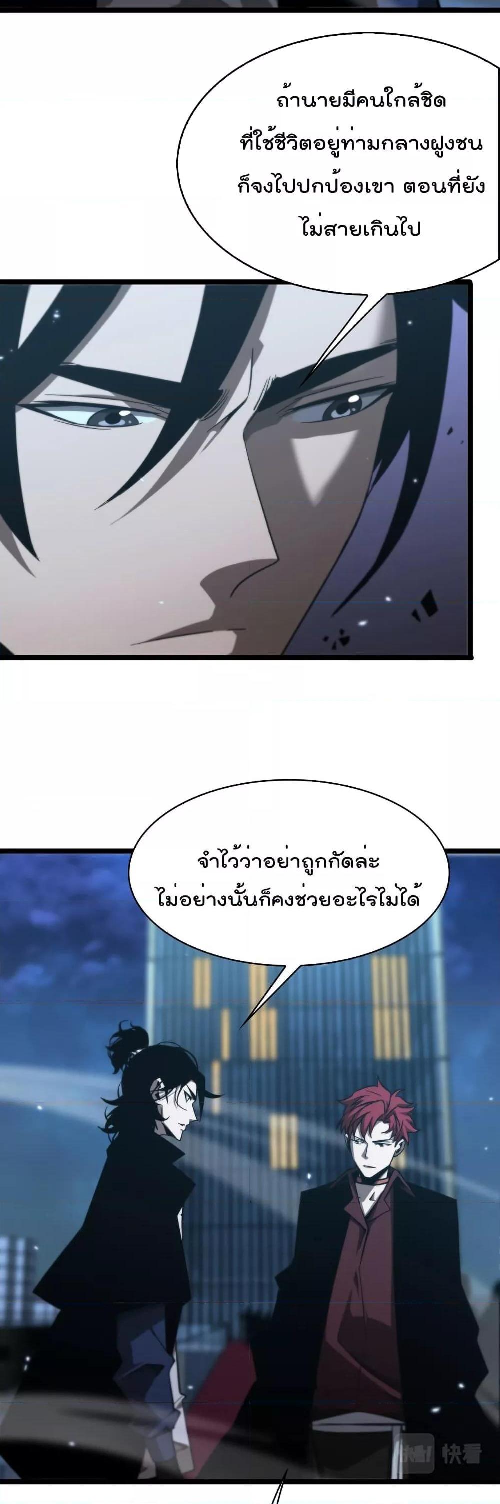 Manga-lc-com อ่านมังงะ อ่านการ์ตูน ออนไลน์ ฟรี World’sApocaly ตอนที่ 1 2 3 4 5 6 7 8 9 10 11 12 13 14 ฟรี ไม่มีโฆษณา Manga-lc - อ่าน มังงะ อ่าน การ์ตูน ออนไลน์ อ่านมังงะ ฟรี