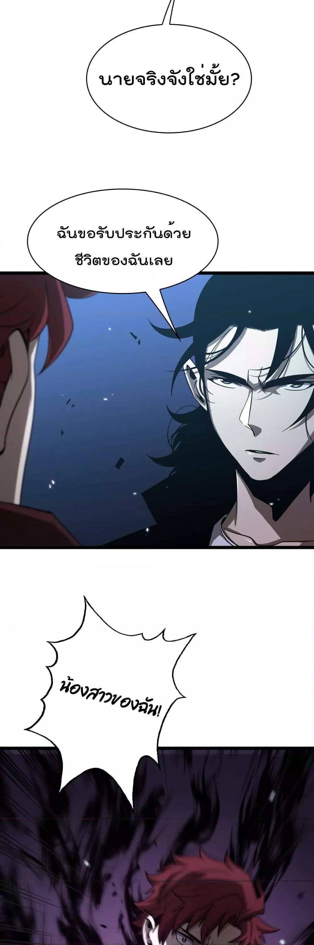 Manga-lc-com อ่านมังงะ อ่านการ์ตูน ออนไลน์ ฟรี World’sApocaly ตอนที่ 1 2 3 4 5 6 7 8 9 10 11 12 13 14 ฟรี ไม่มีโฆษณา Manga-lc - อ่าน มังงะ อ่าน การ์ตูน ออนไลน์ อ่านมังงะ ฟรี